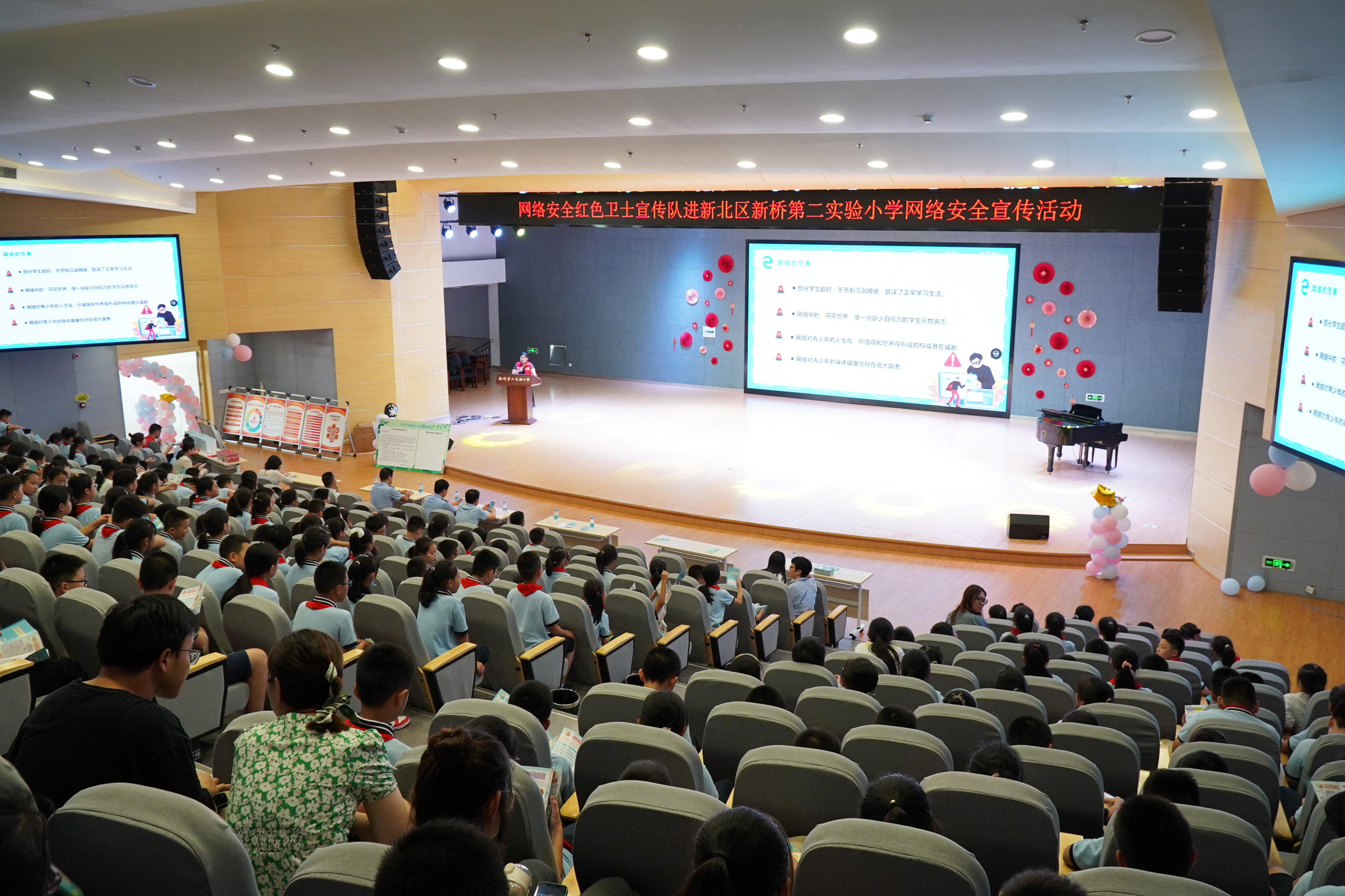 守護(hù)青春綠苗，綠色E起成長(zhǎng)