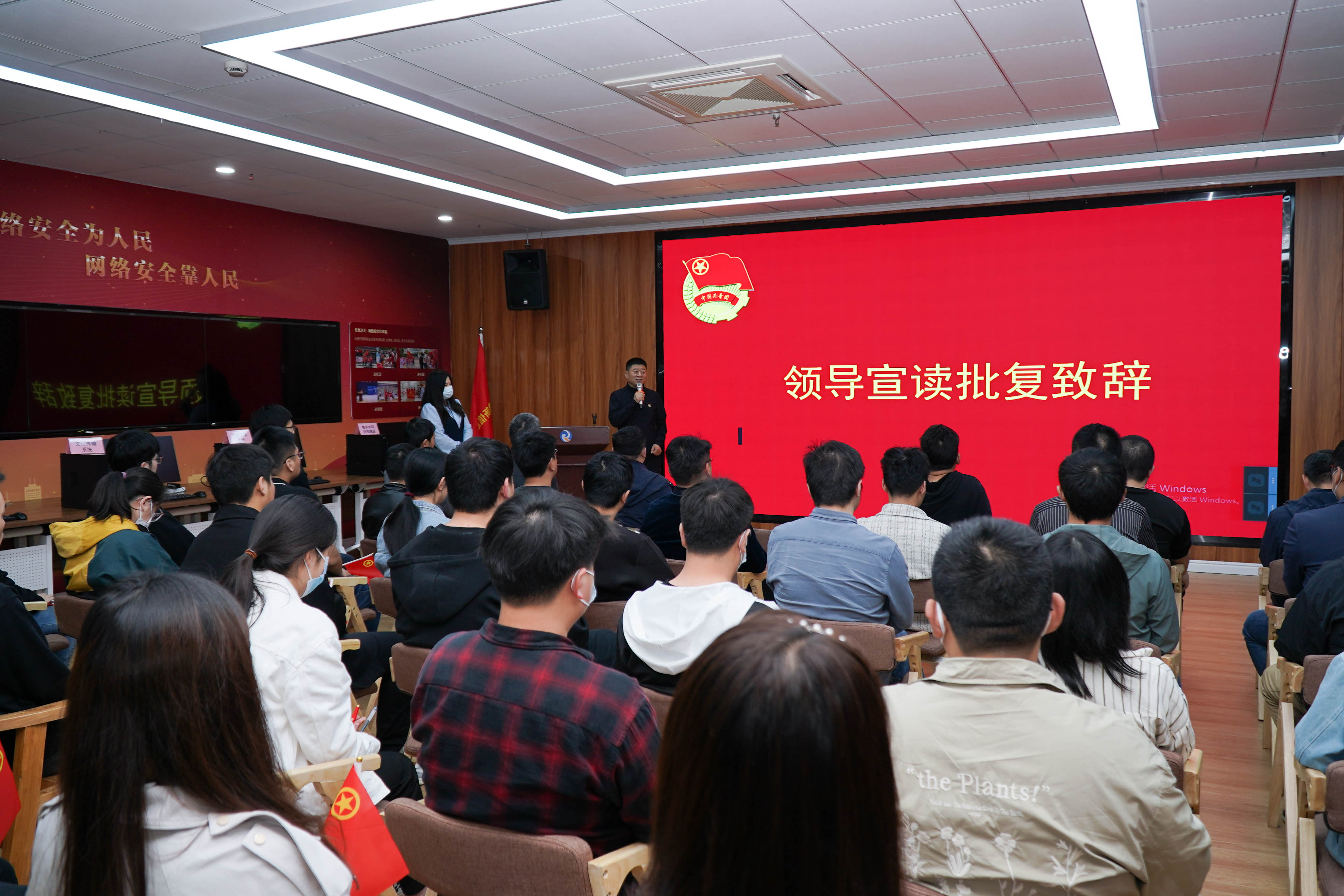 不忘初心新征程，銳意創(chuàng)新致青春——江蘇瑞新信息技術(shù)股份有限公司召開(kāi)團(tuán)支部成立大會(huì)