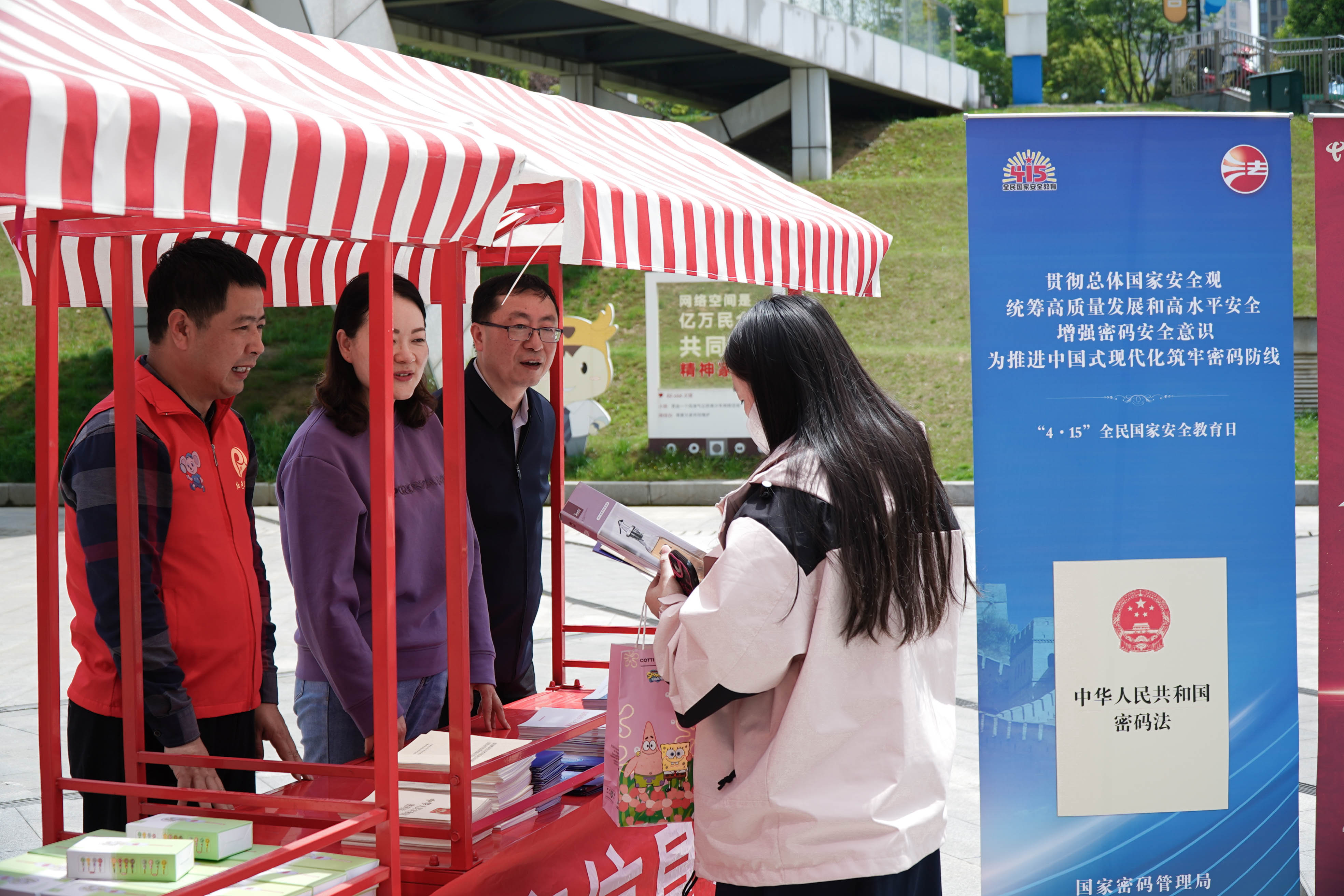 筑牢密碼安全防線，捍衛(wèi)國(guó)家信息安全 —江蘇瑞新信息技術(shù)股份有限公司開(kāi)展密碼安全宣傳活動(dòng)